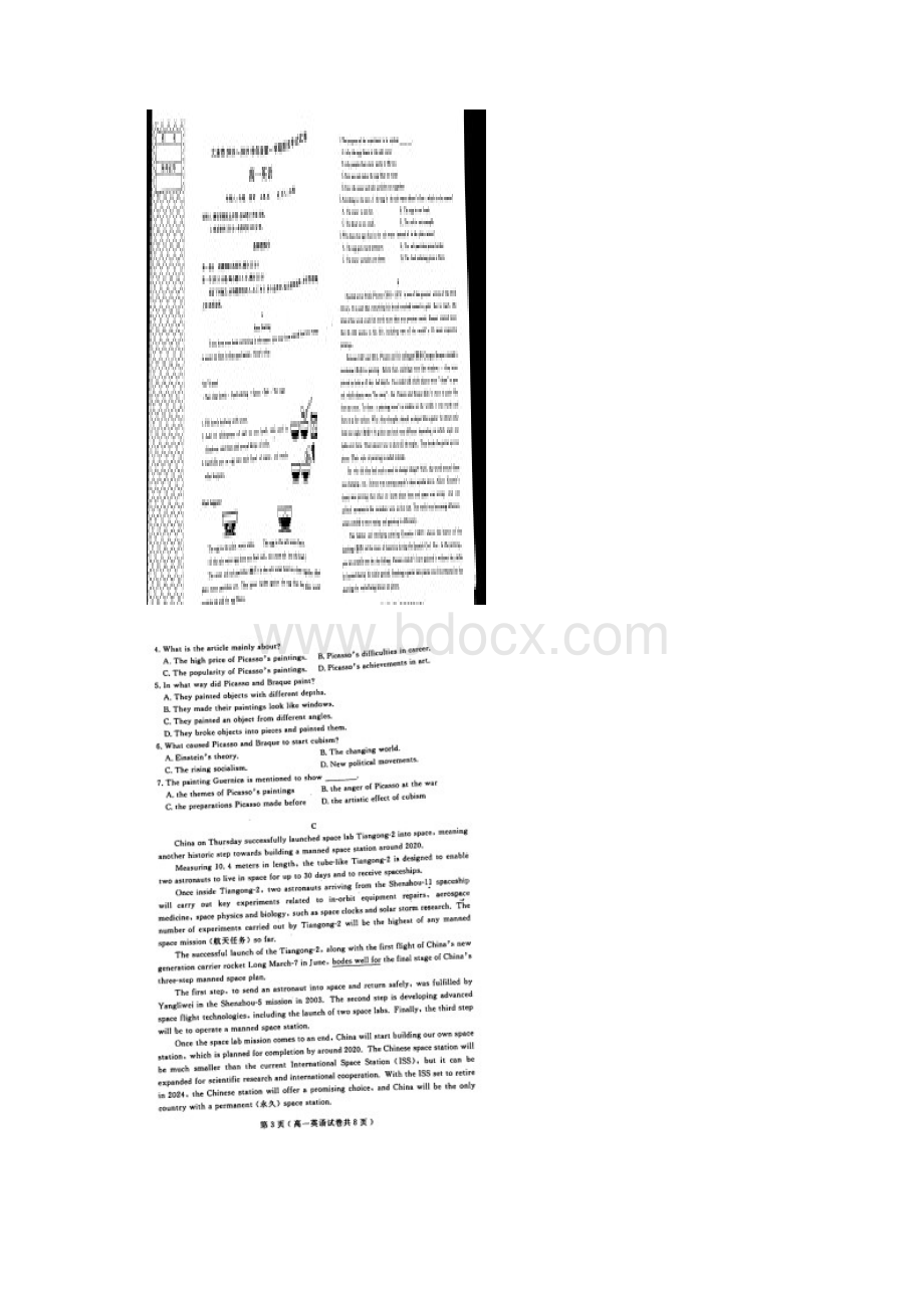 1辽宁省大连市学年高一英语上学期期末考试试题扫描版.docx_第2页