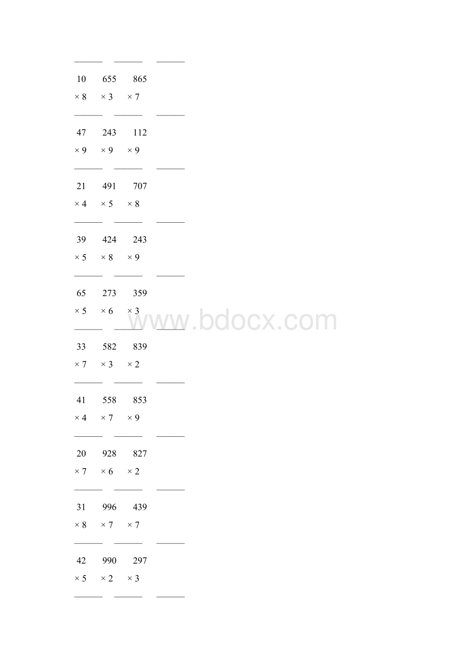 人教版三年级数学上册多位数乘一位数的竖式乘法 30.docx_第3页