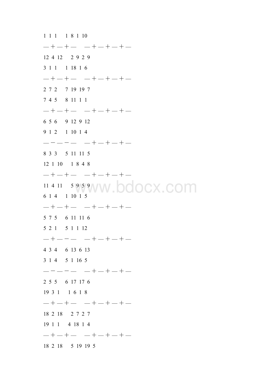 分数加减法简便计算大全 55Word文件下载.docx_第2页