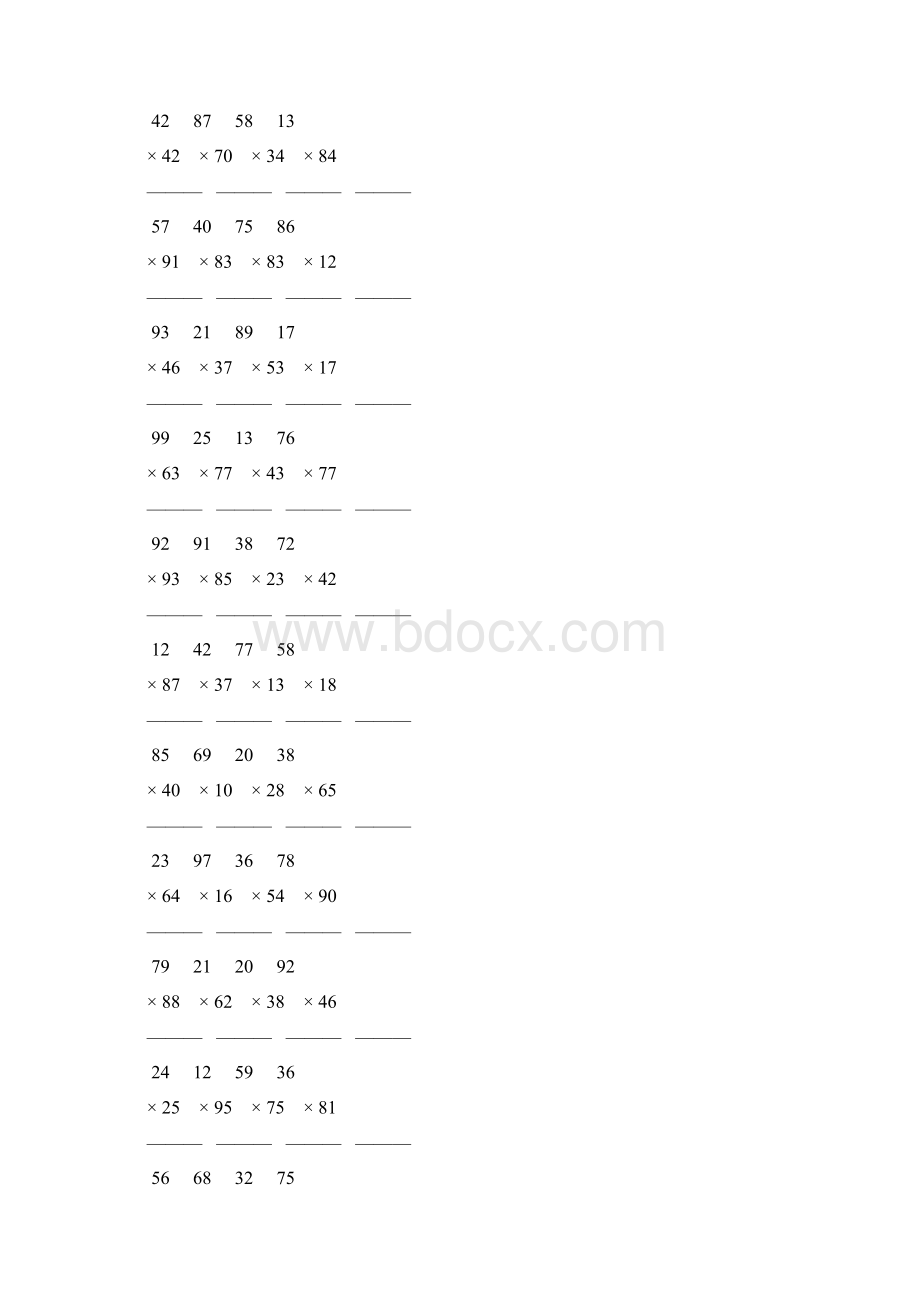 人教版小学三年级数学下册两位数乘两位数竖式计算题 84Word格式.docx_第2页