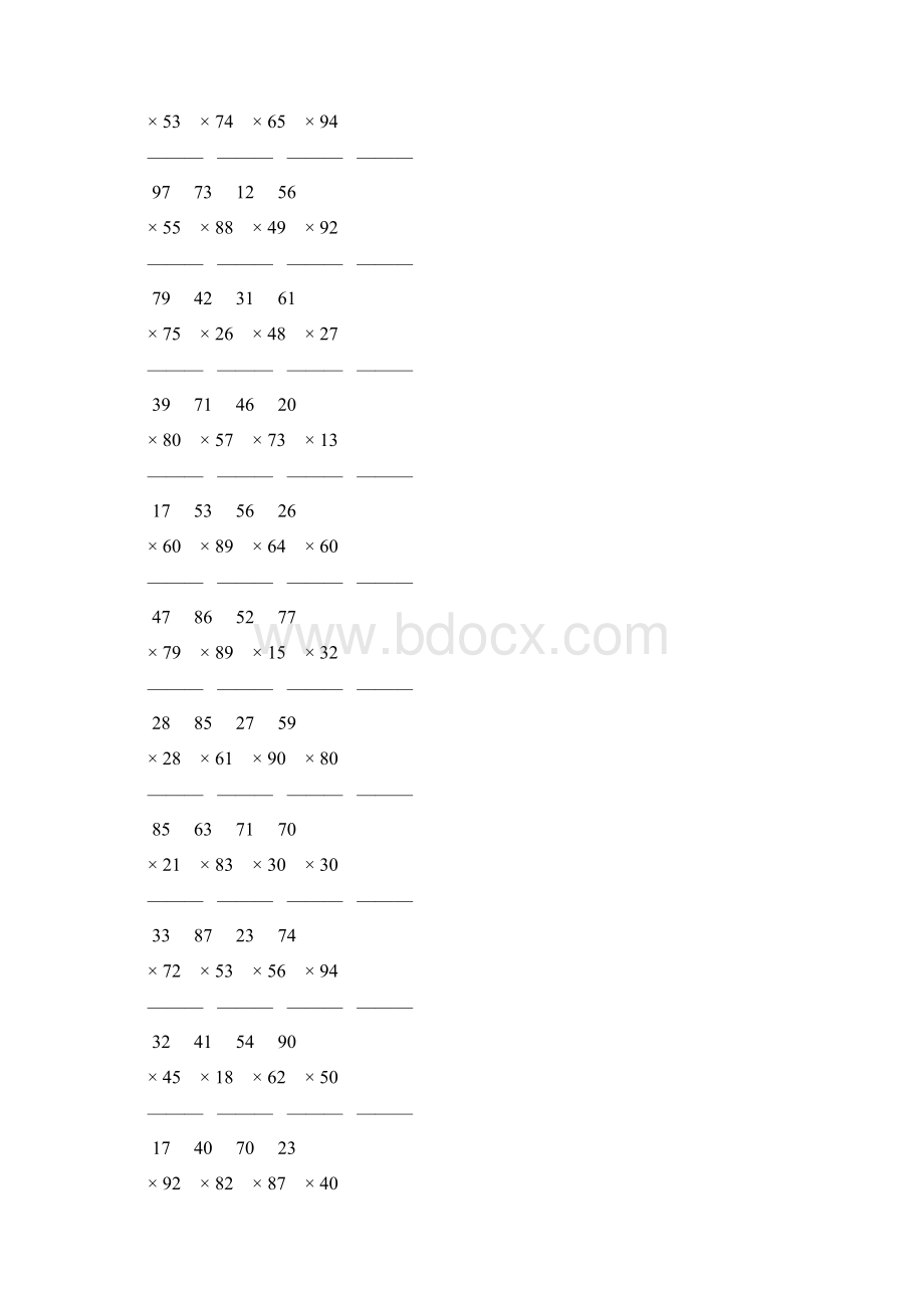 人教版小学三年级数学下册两位数乘两位数竖式计算题 84Word格式.docx_第3页