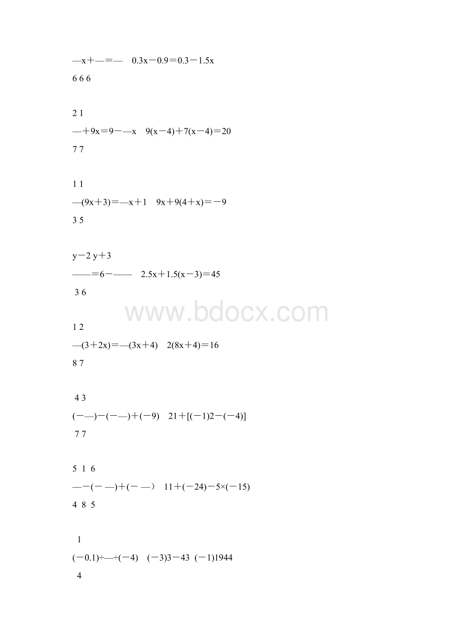 初一数学上册计算题大全258Word格式文档下载.docx_第3页