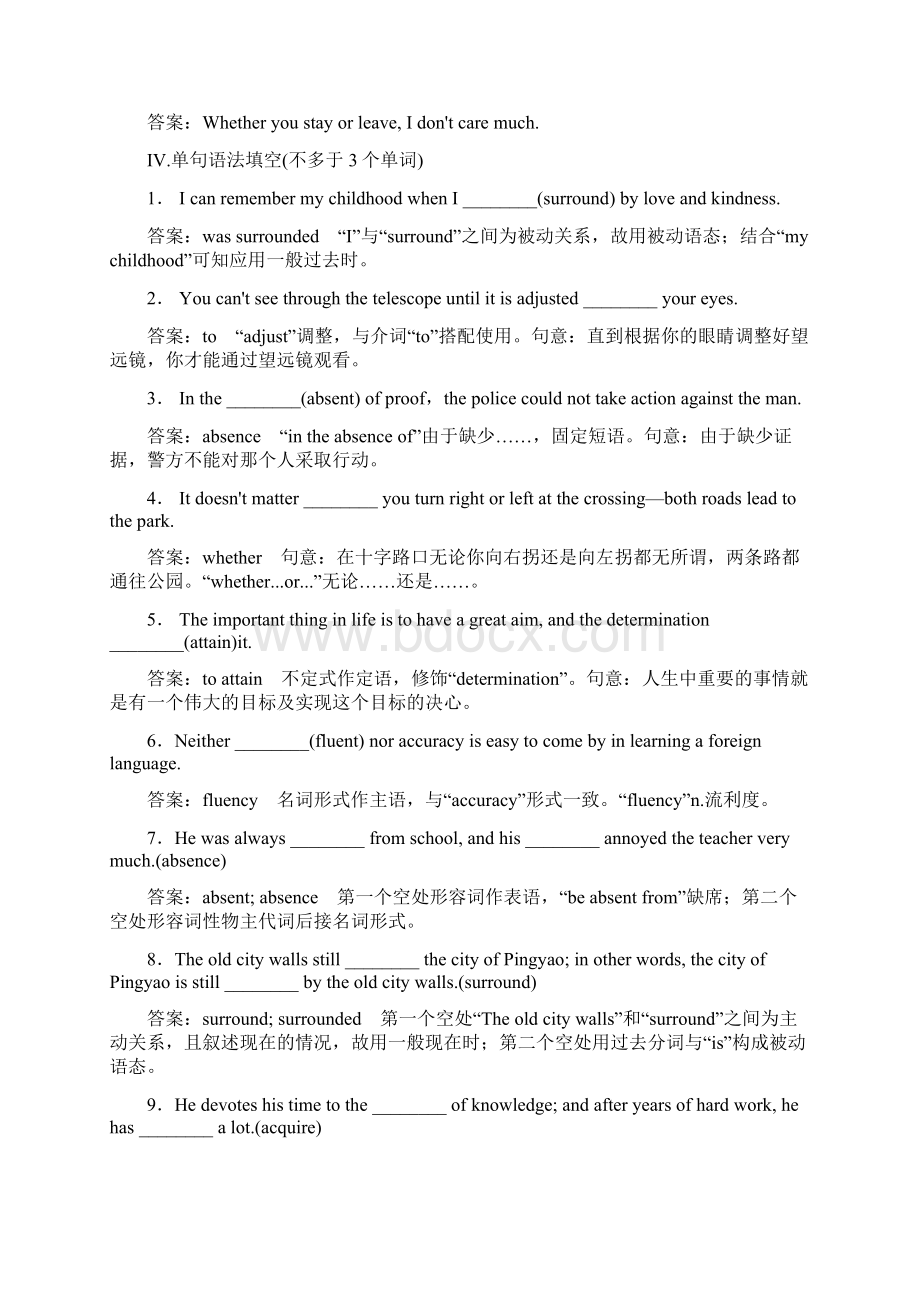 北师大版学年高中英语选修七同步检测Unit 19 Language191含答案.docx_第3页