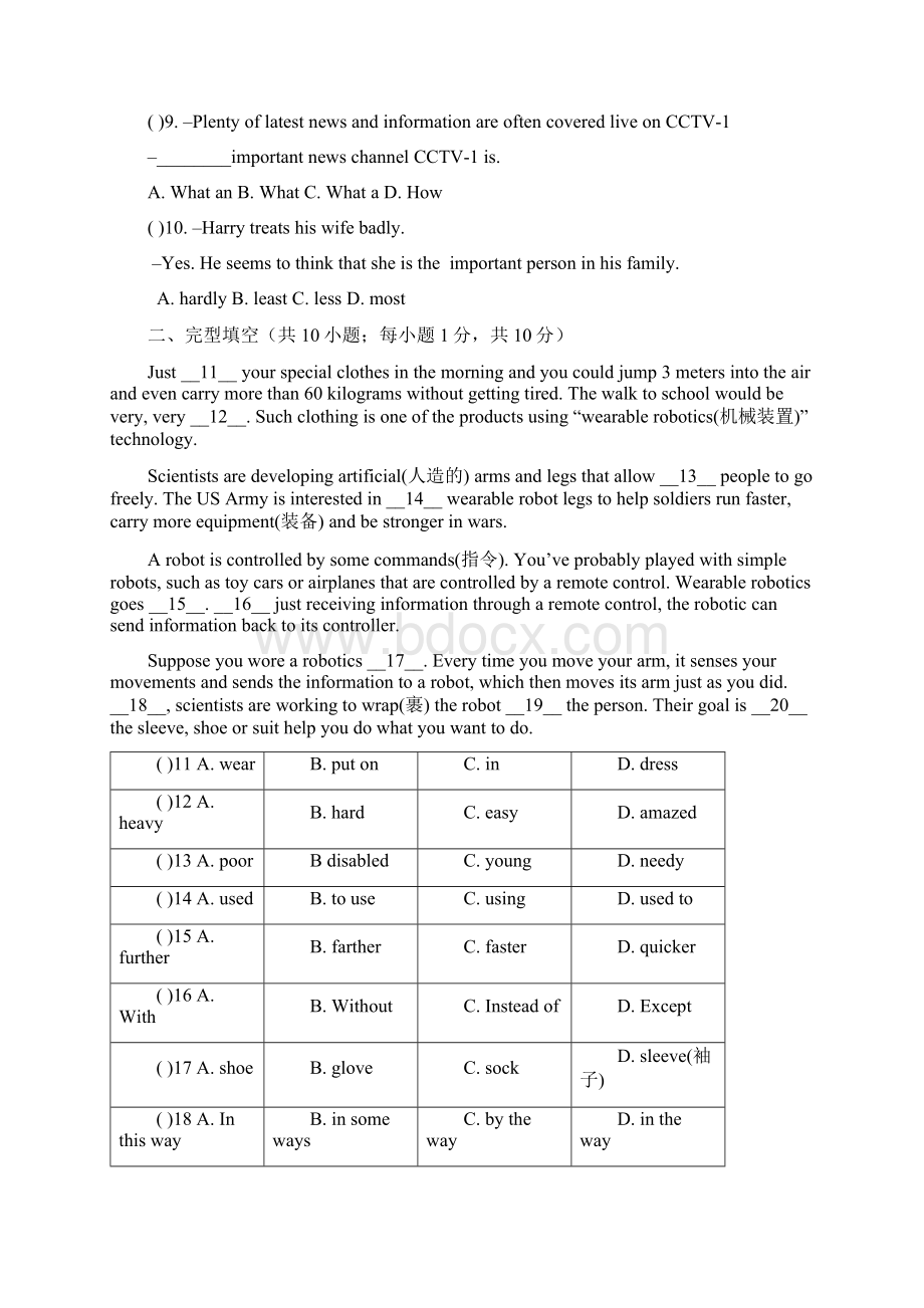 金坛中考英语模拟卷Word文档格式.docx_第2页