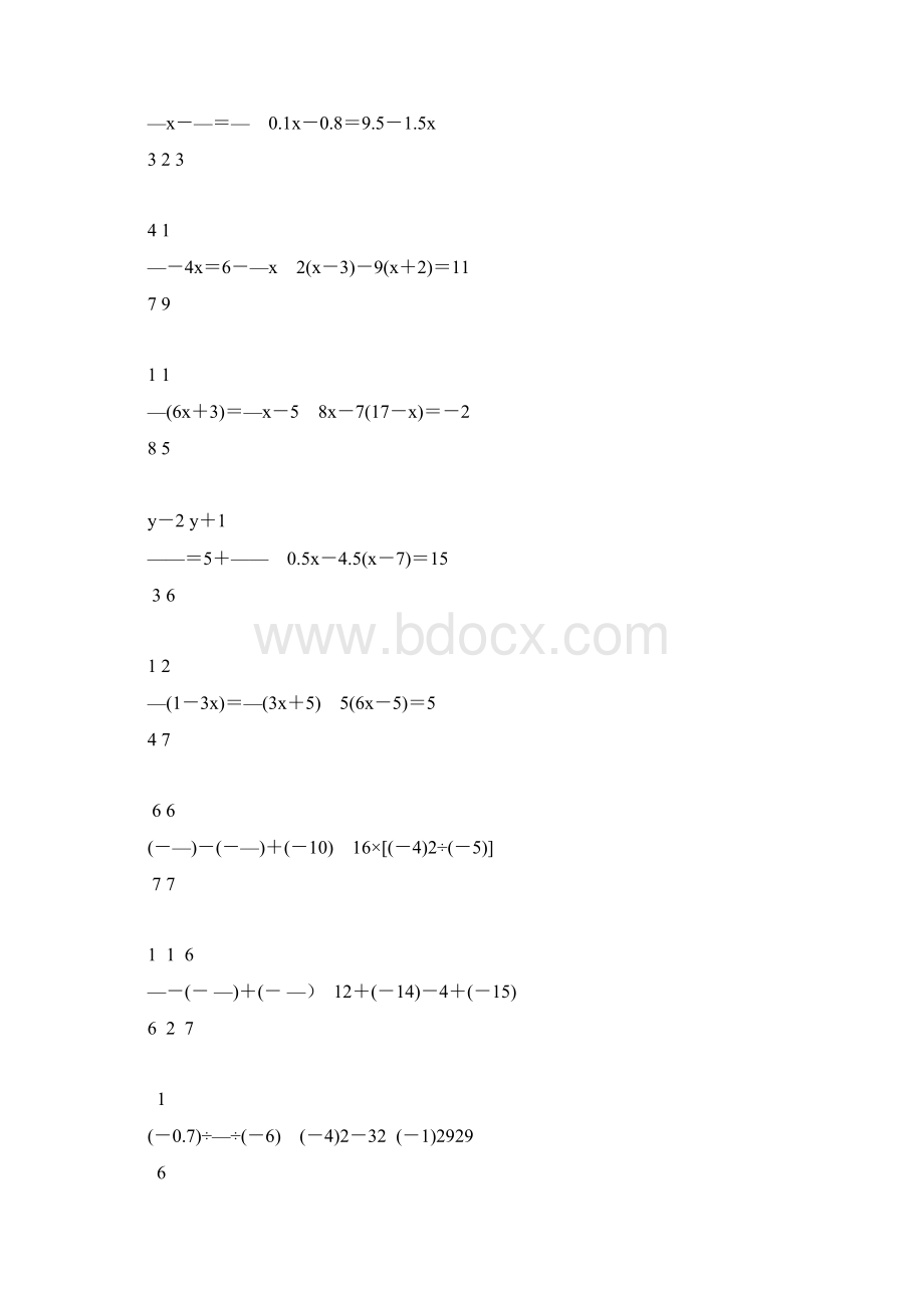 初一数学上册计算题大全248文档格式.docx_第3页