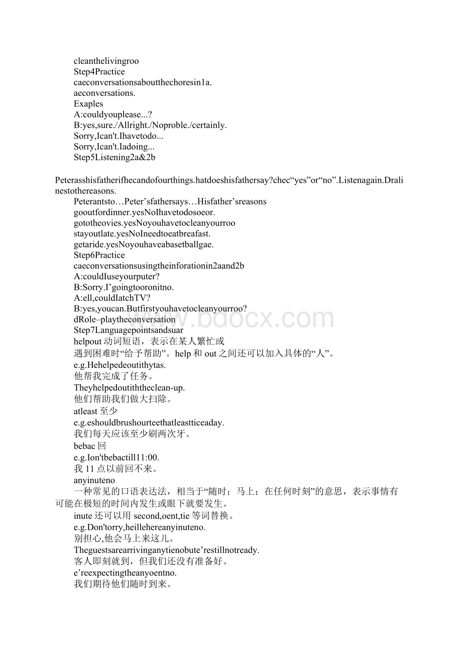 XX年八年级英语下册Unit3教案新版.docx_第2页