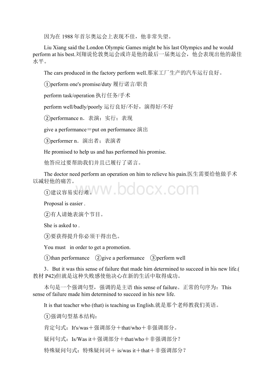 必修5Module5高二英语.docx_第2页