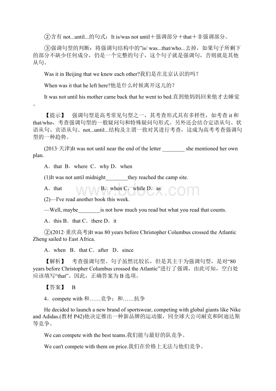 必修5Module5高二英语.docx_第3页