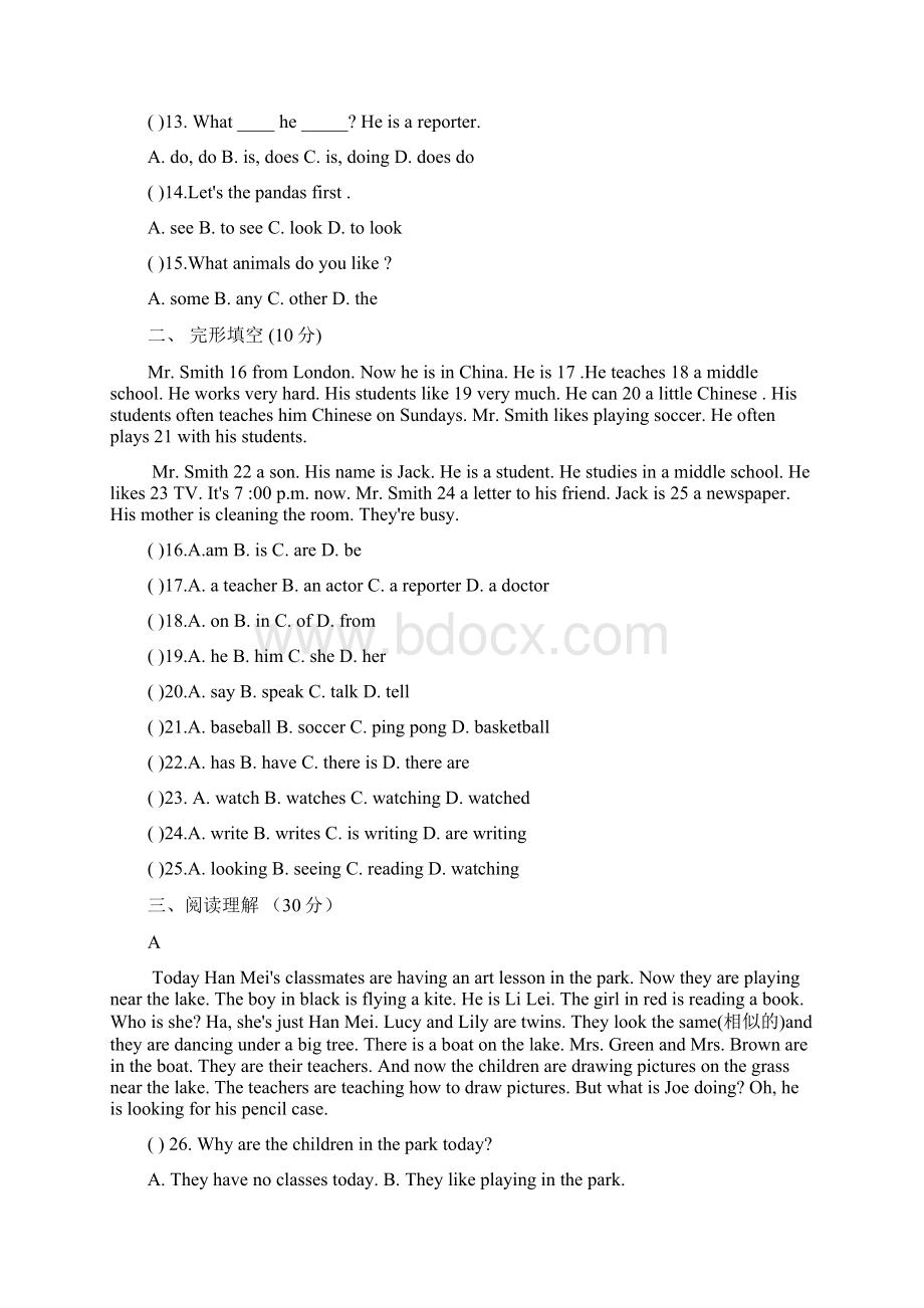 人教版七年级英语下册期中考试试题答案Word格式文档下载.docx_第2页