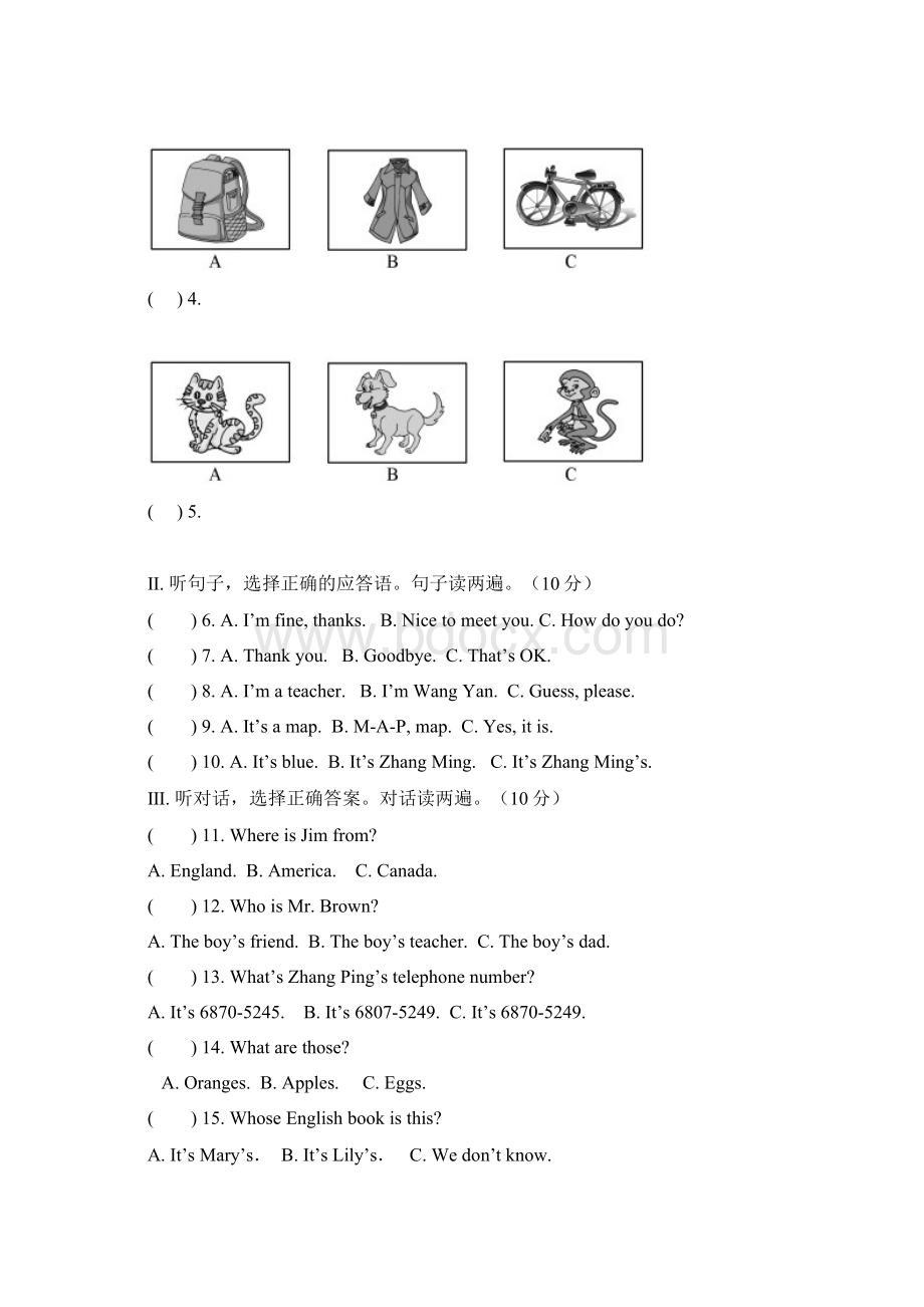 精品人教版七年级英语上学期期中试题含答案.docx_第2页