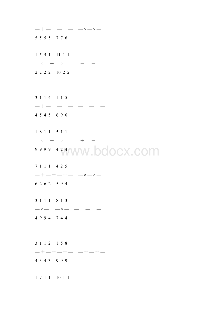 新编小学六年级数学上册简便计算大全 188文档格式.docx_第2页