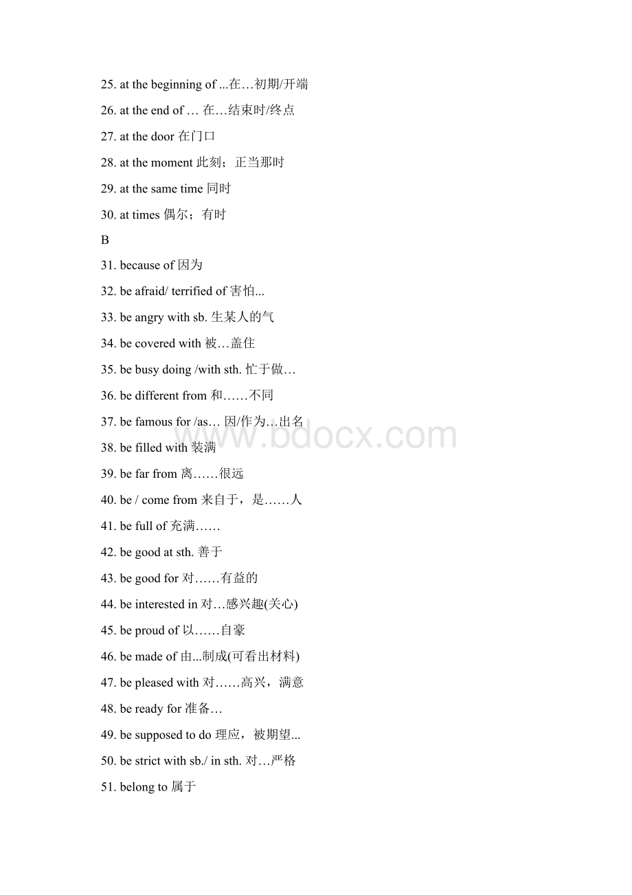 精品中考英语短语归纳总结答案Word格式文档下载.docx_第2页