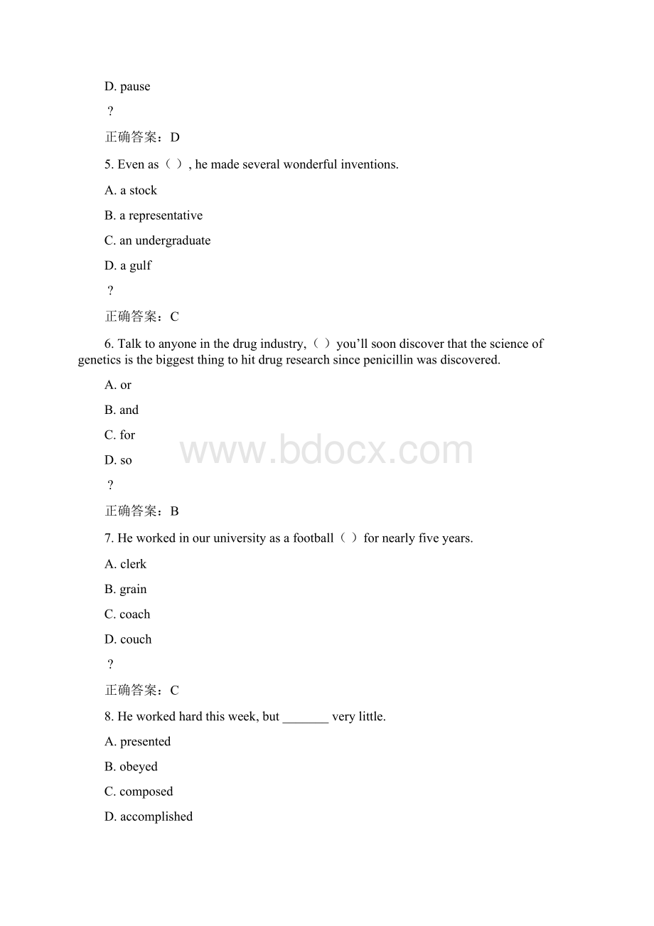 福师《听力口译二》在线作业二满分答案.docx_第2页