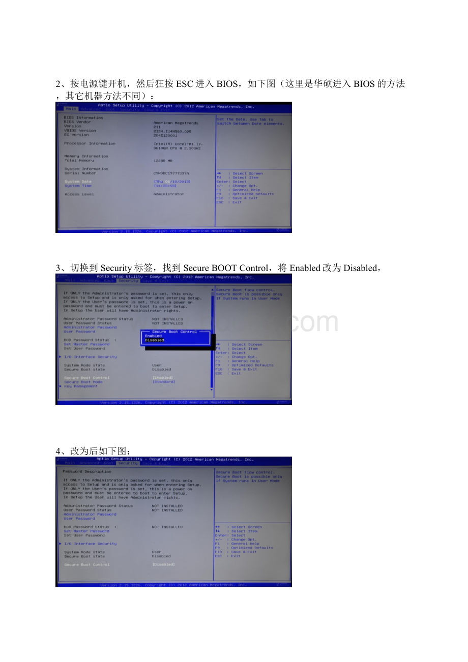 预装Win8系统的电脑安装Win7的方法EFI安装Win7文档格式.docx_第2页