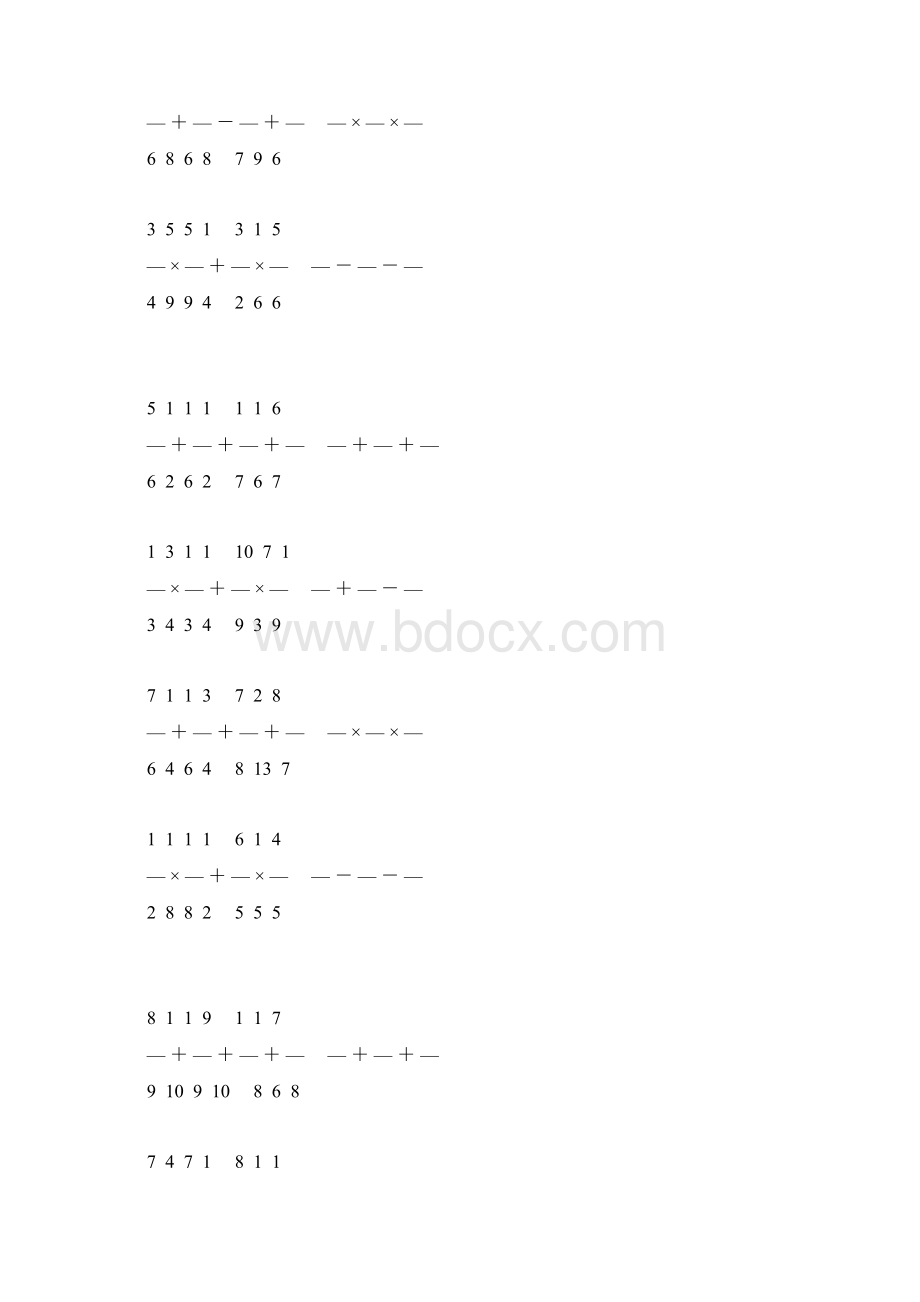 小学六年级数学上册计算题大全 25文档格式.docx_第2页