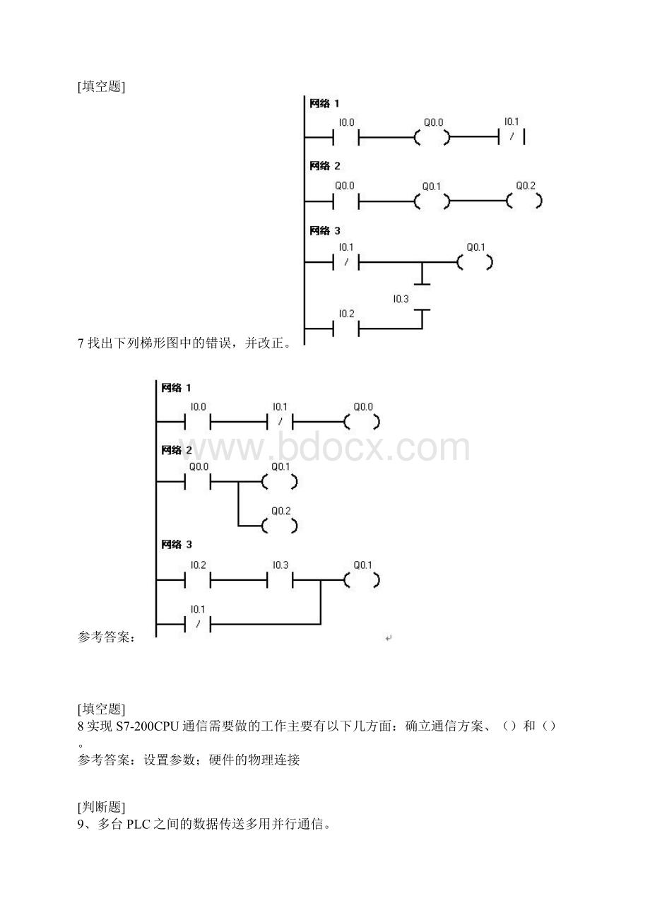 国家开放大学机电控制与可编程序控制器技术试题Word文档格式.docx_第3页