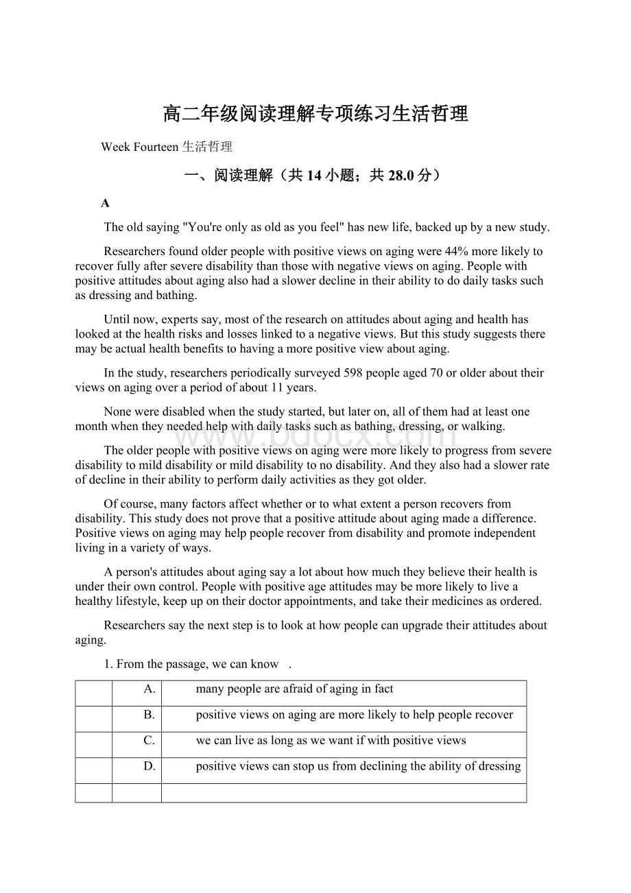 高二年级阅读理解专项练习生活哲理Word文档格式.docx_第1页