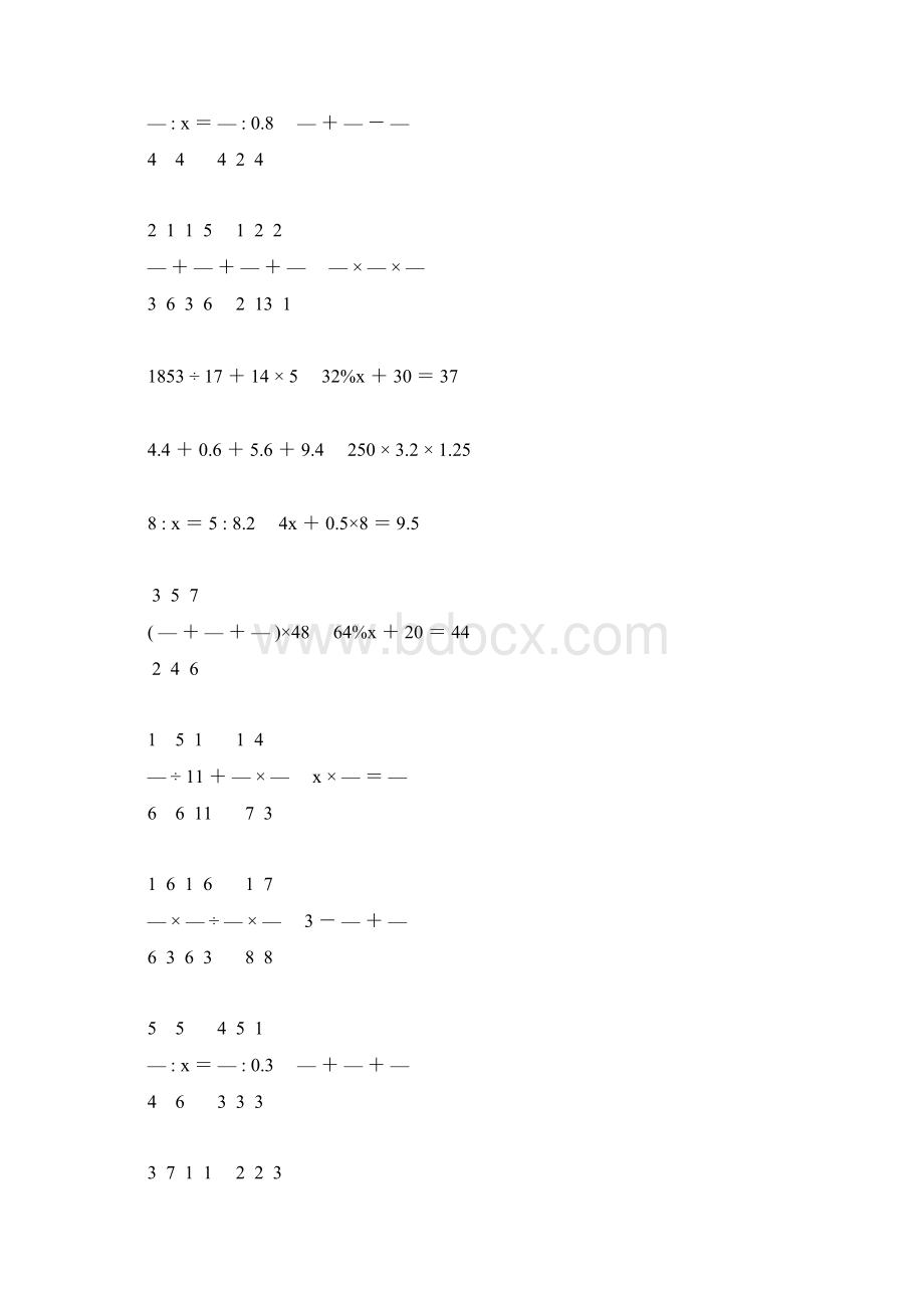 新编小学六年级数学毕业考试计算题专项复习 134.docx_第2页