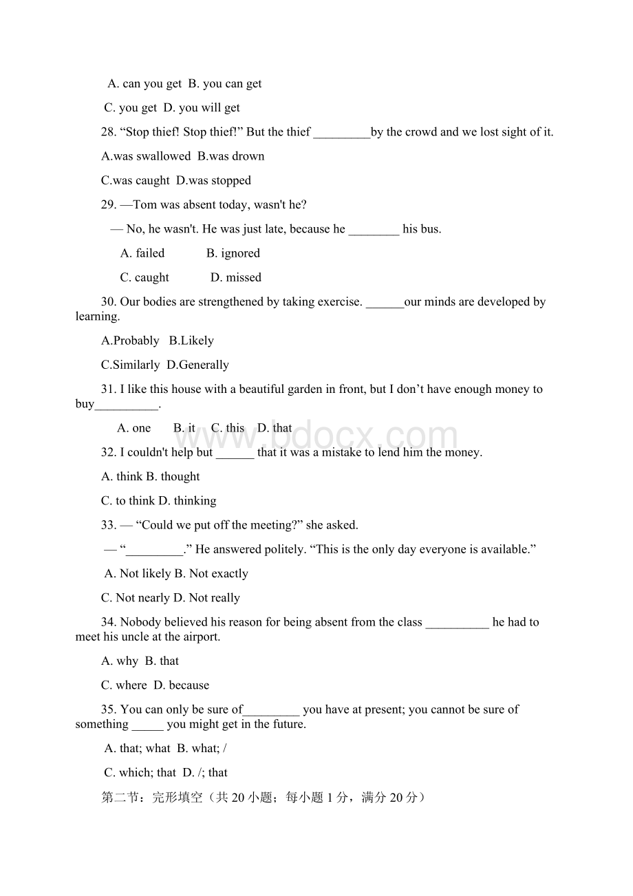 江苏省姜堰市张甸中学高三英语一轮复习Module 3 Unit 1《The world of our senses》 单元仿真检测Word下载.docx_第2页