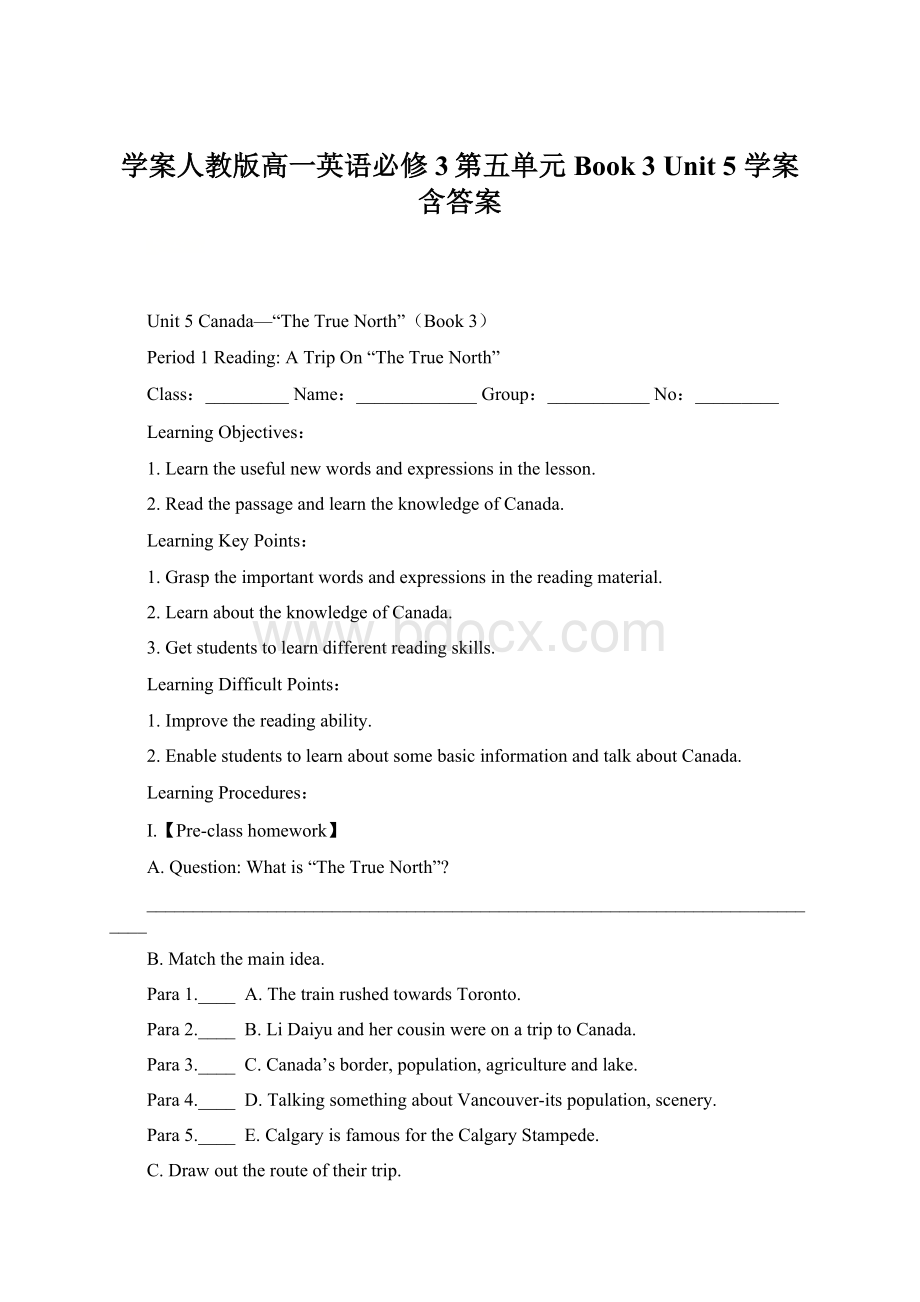 学案人教版高一英语必修3第五单元Book 3 Unit 5 学案含答案.docx