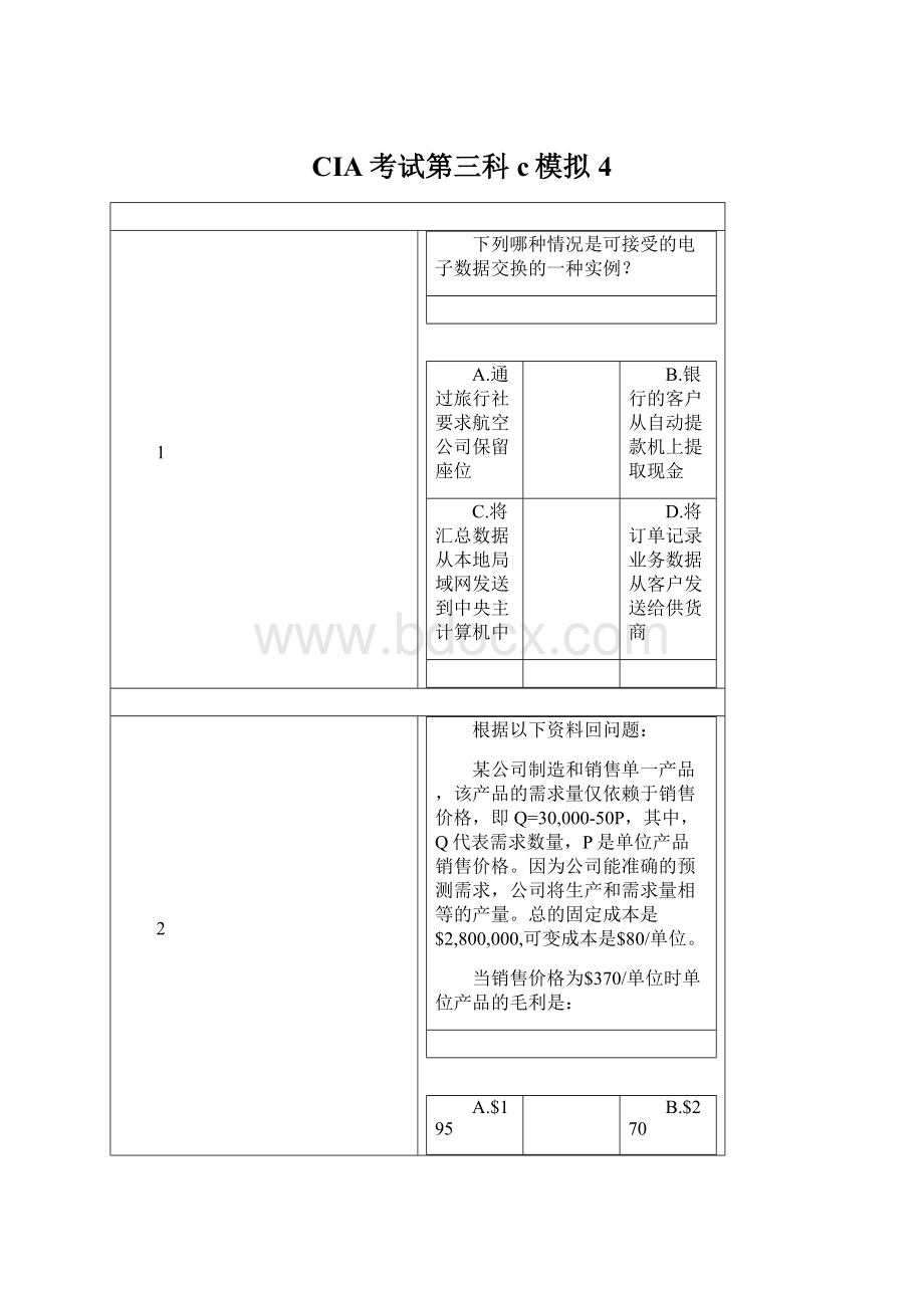 CIA考试第三科c模拟4Word文档下载推荐.docx_第1页