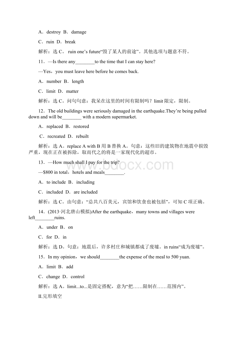 届高考英语一轮复习单元测试Unit 3 The world online牛津版选修7 5.docx_第3页