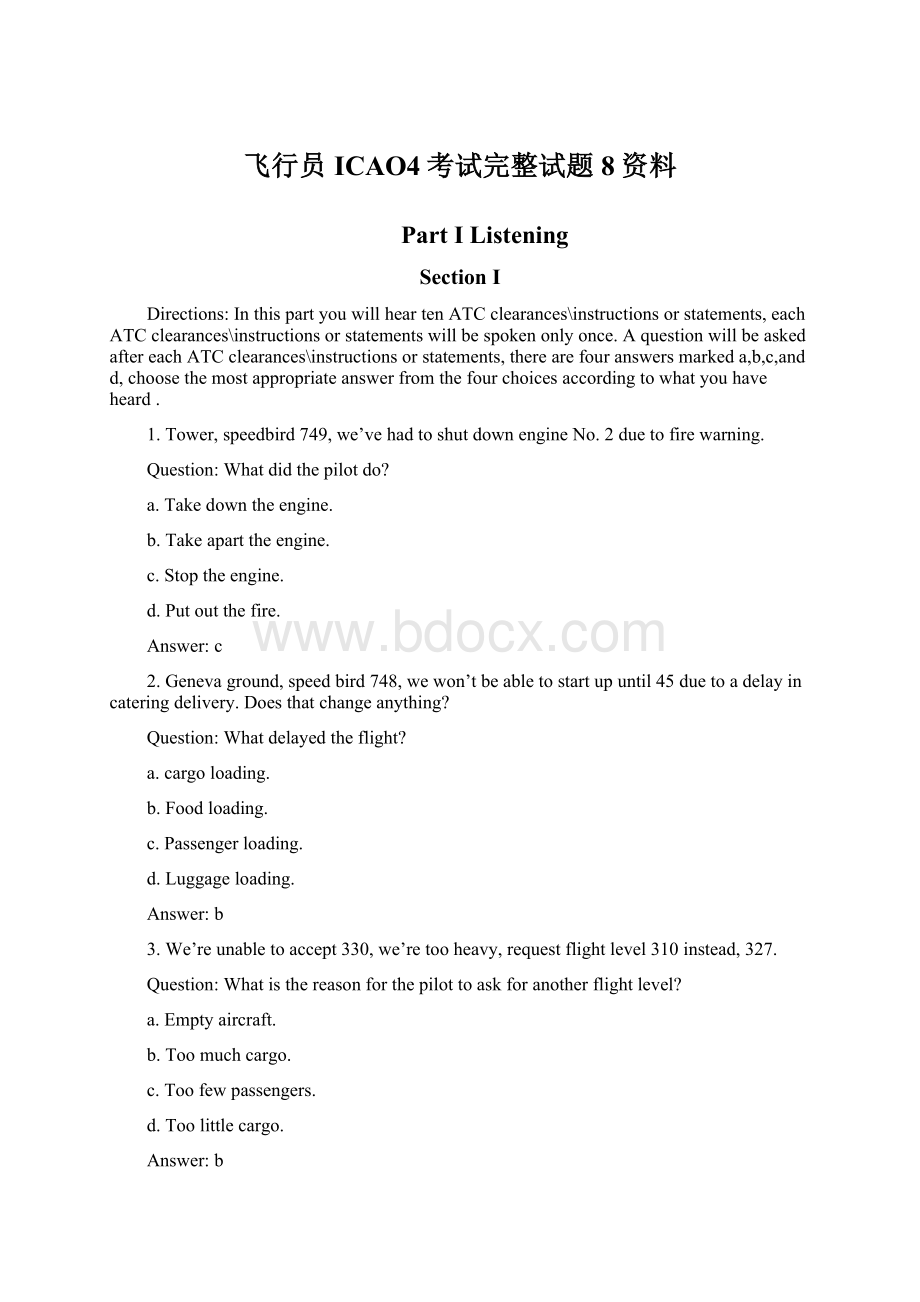 飞行员ICAO4考试完整试题8资料文档格式.docx_第1页