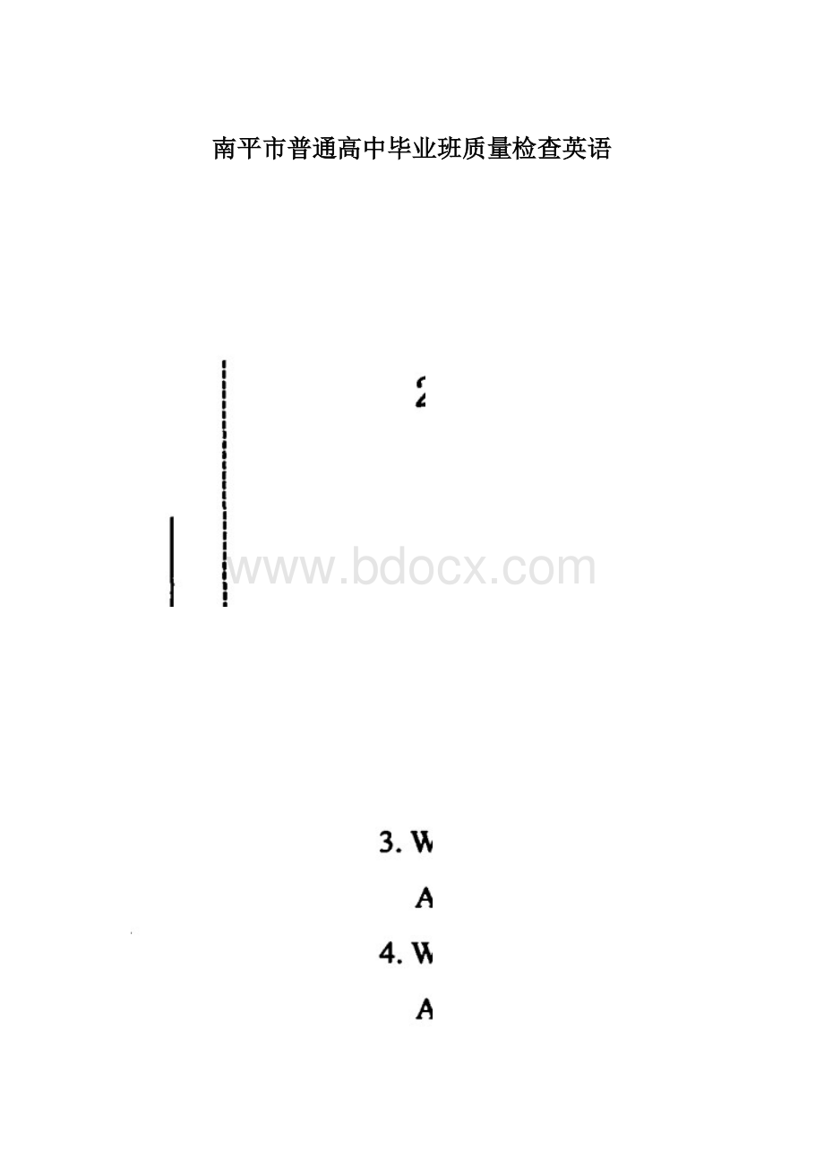 南平市普通高中毕业班质量检查英语Word文档格式.docx