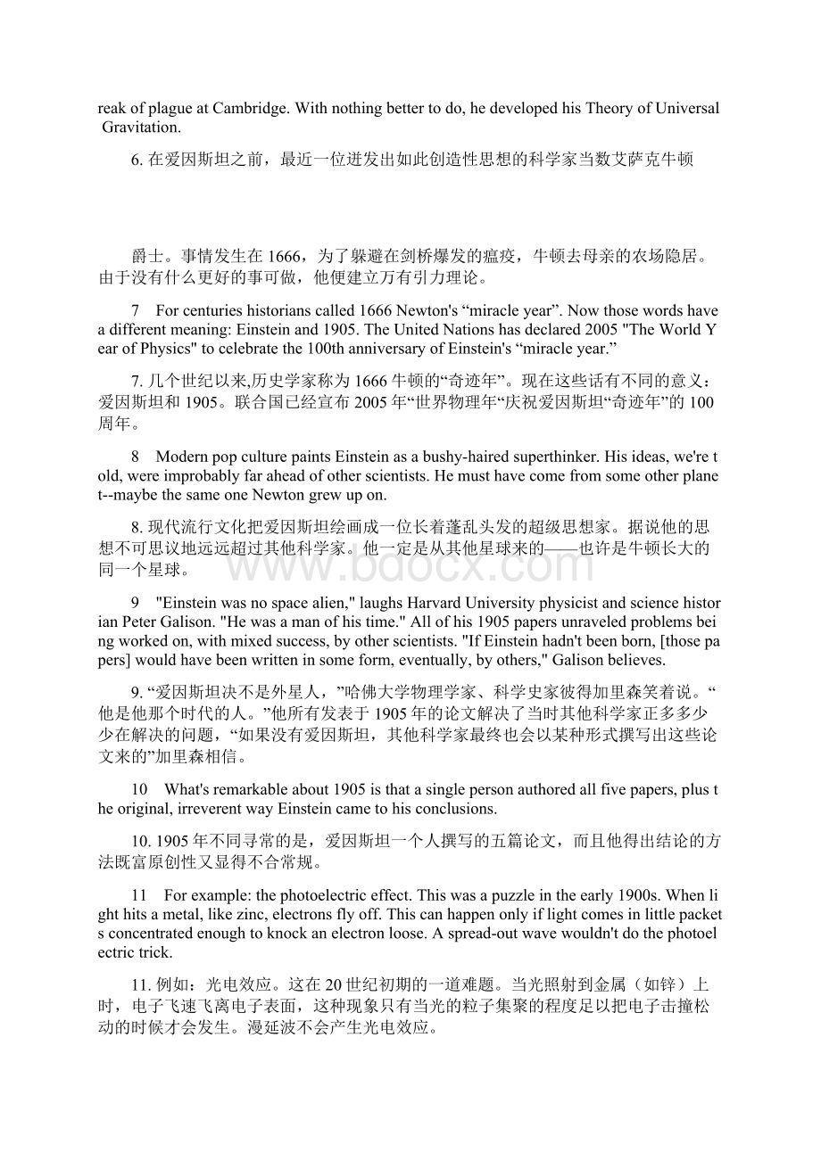 全新版大学英语综合教程3课文原文及翻译.docx_第2页