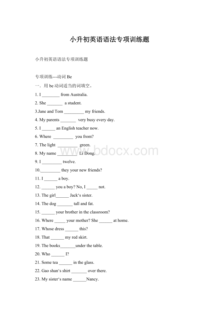 小升初英语语法专项训练题.docx_第1页