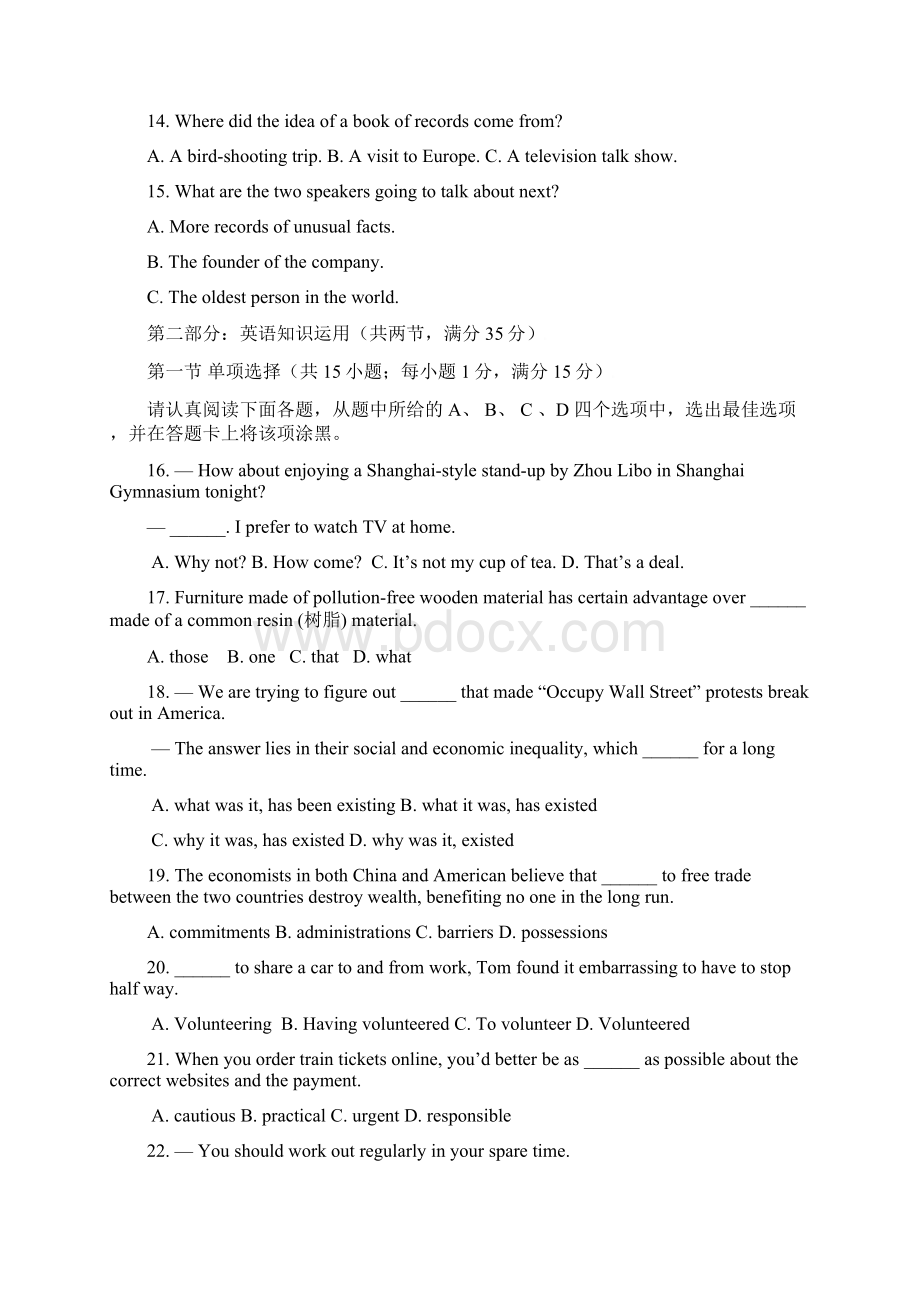 江苏省暨阳高级中学学年高二第一学期期末模拟考试英语试题.docx_第3页