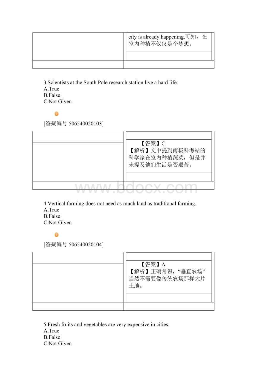 全国自考英语二真题解析1.docx_第3页