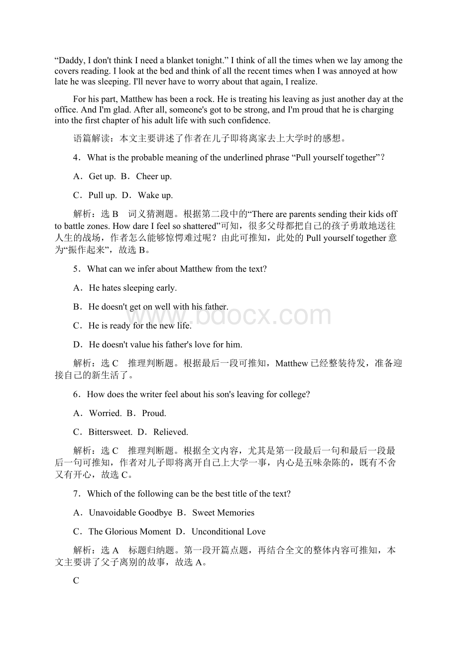 版高考英语一轮复习Unit6Design单元话题语篇训练每单元3练北师大版必修2.docx_第3页