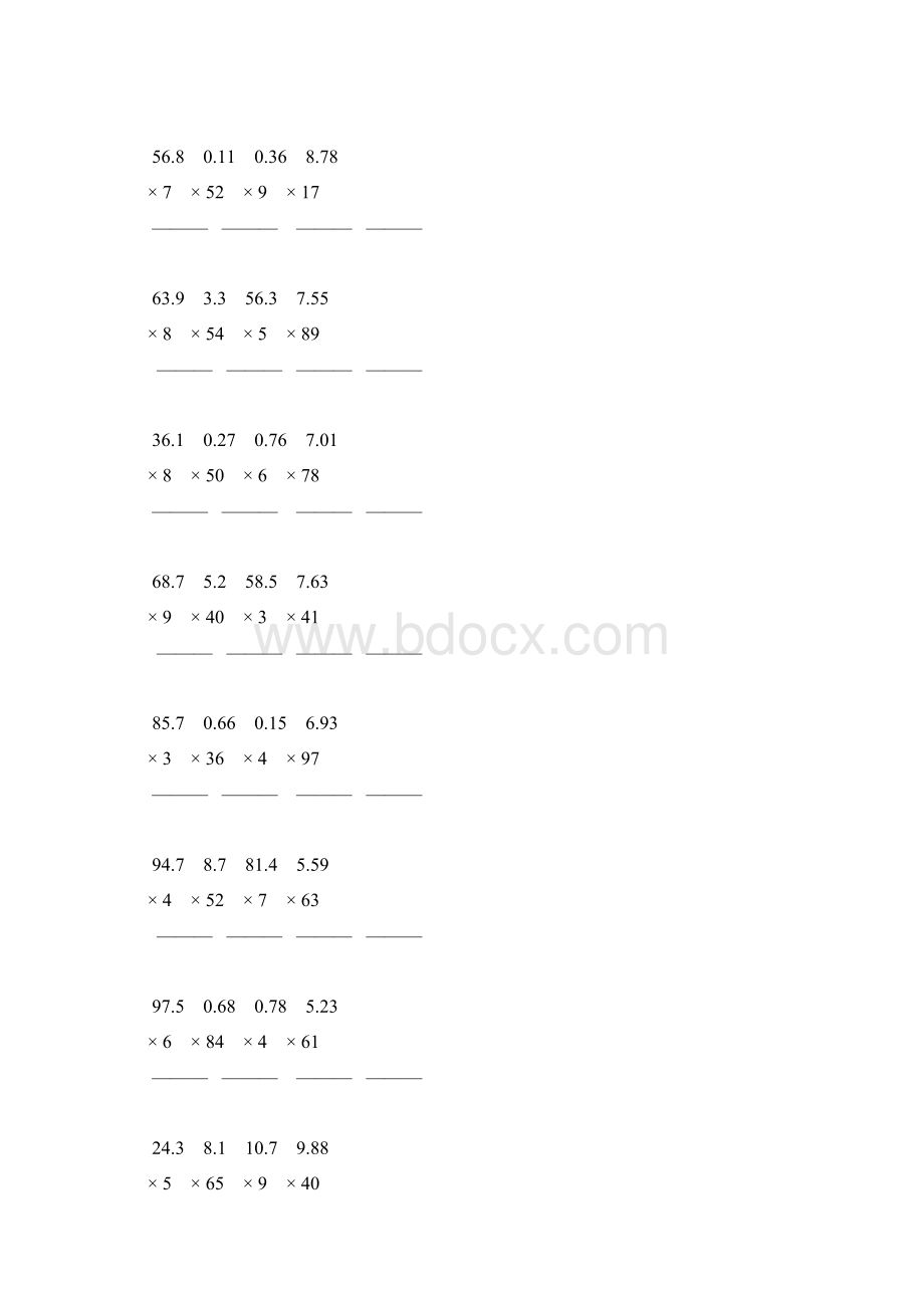 小数乘整数竖式计算题一线教师 倾情奉献 166Word格式文档下载.docx_第3页