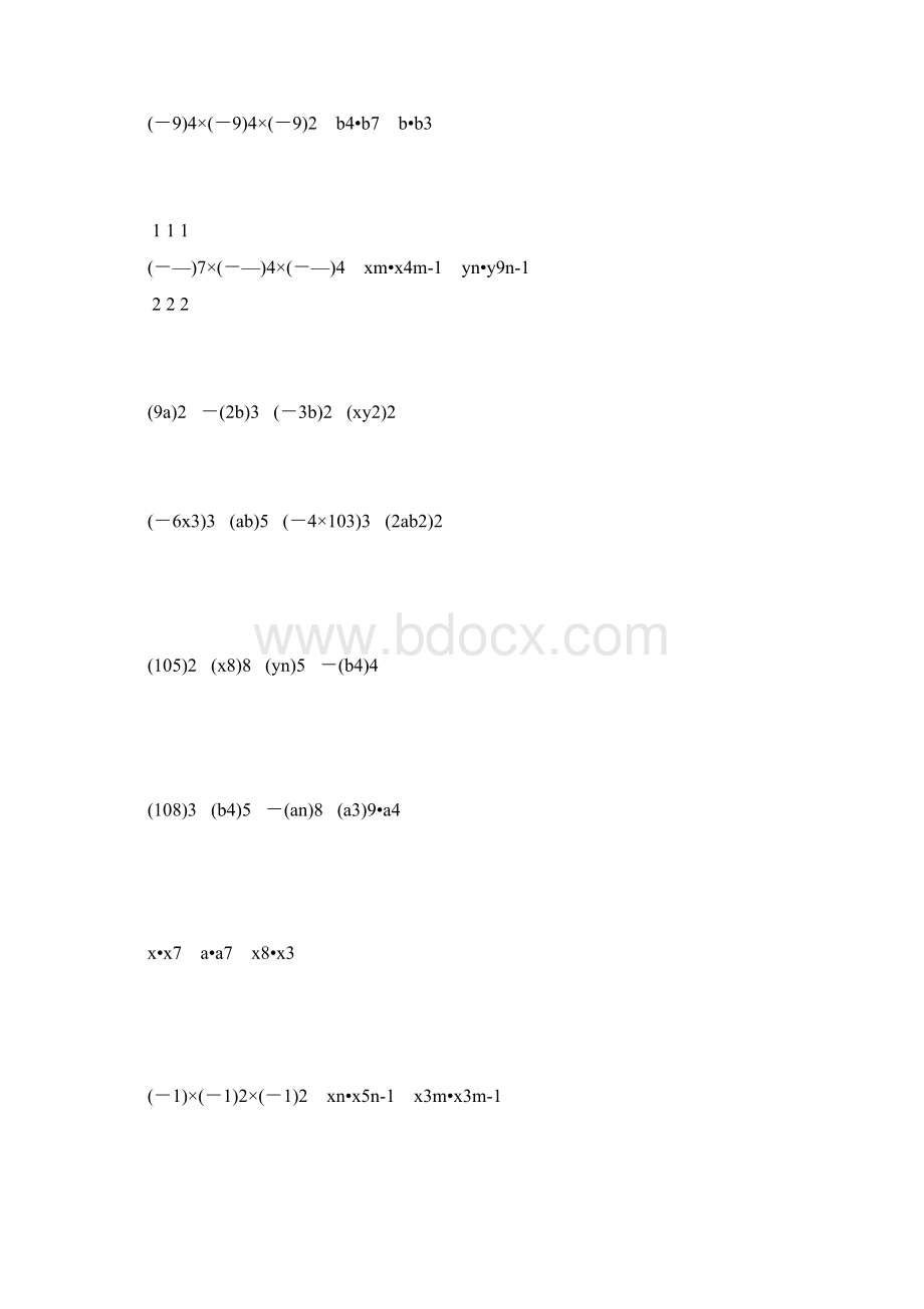 人教版初二数学上册积的乘方练习题精选55Word格式文档下载.docx_第2页