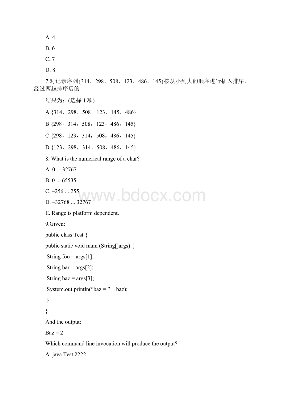 coreJavaBasic考试Word文档下载推荐.docx_第3页