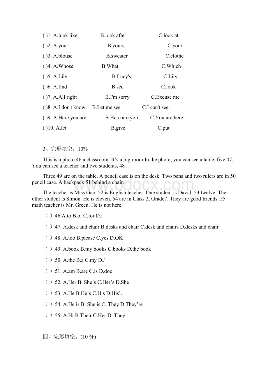 七年级英语完型填空和答案解析.docx_第2页