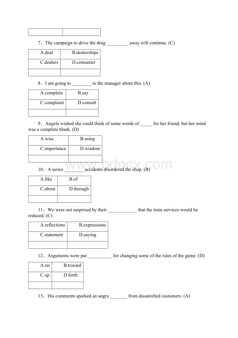 大学英语二.docx_第2页