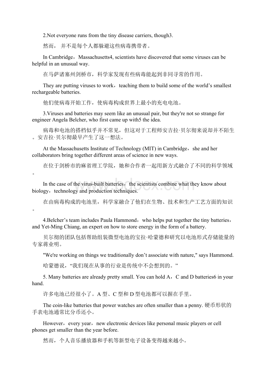 职称英语理工A阅读理解逐句中英文对照word版Word文件下载.docx_第2页