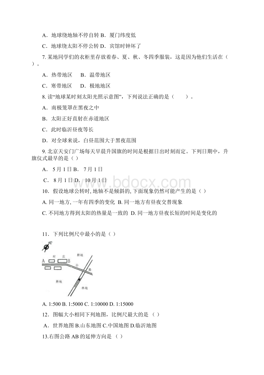 七年级地理上册第一章地球和地图单元综合检测题新版新人教版.docx_第2页