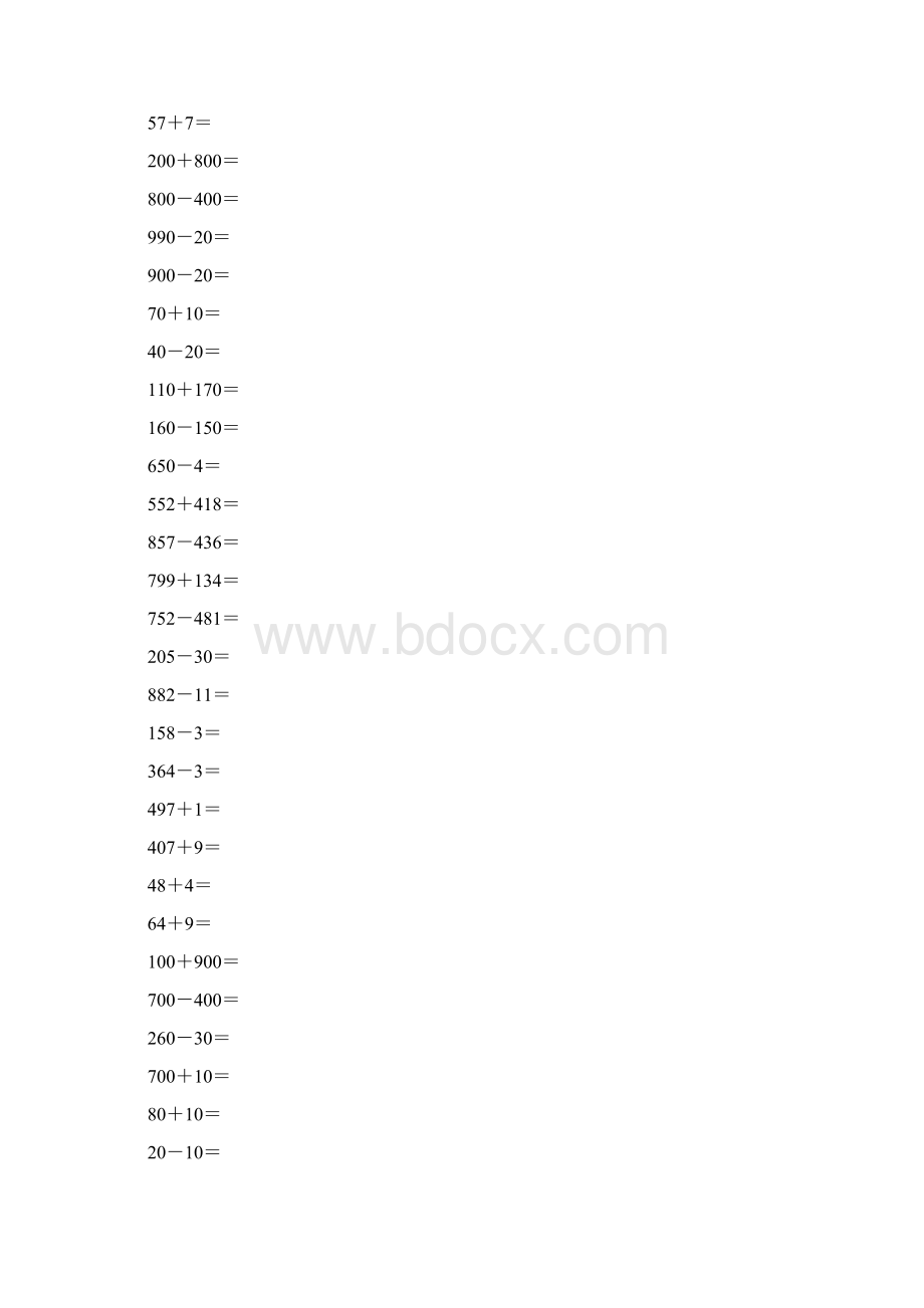 沪教版二年级数学下册三位数加减法综合练习题11.docx_第2页