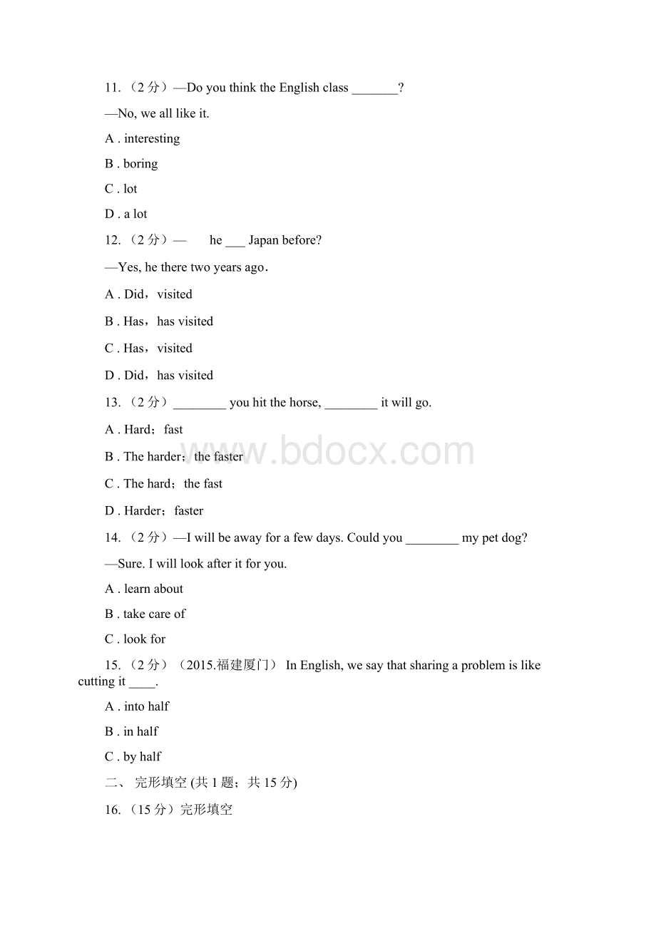 鲁教版新目标英语中考知能综合检测十二八年级下册 Units 56A卷.docx_第3页