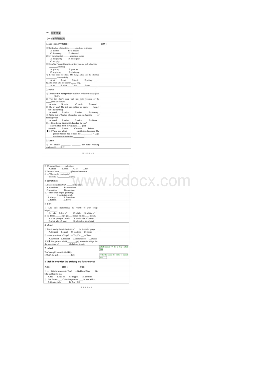 人教版九年级英语全册《Unit.docx_第2页