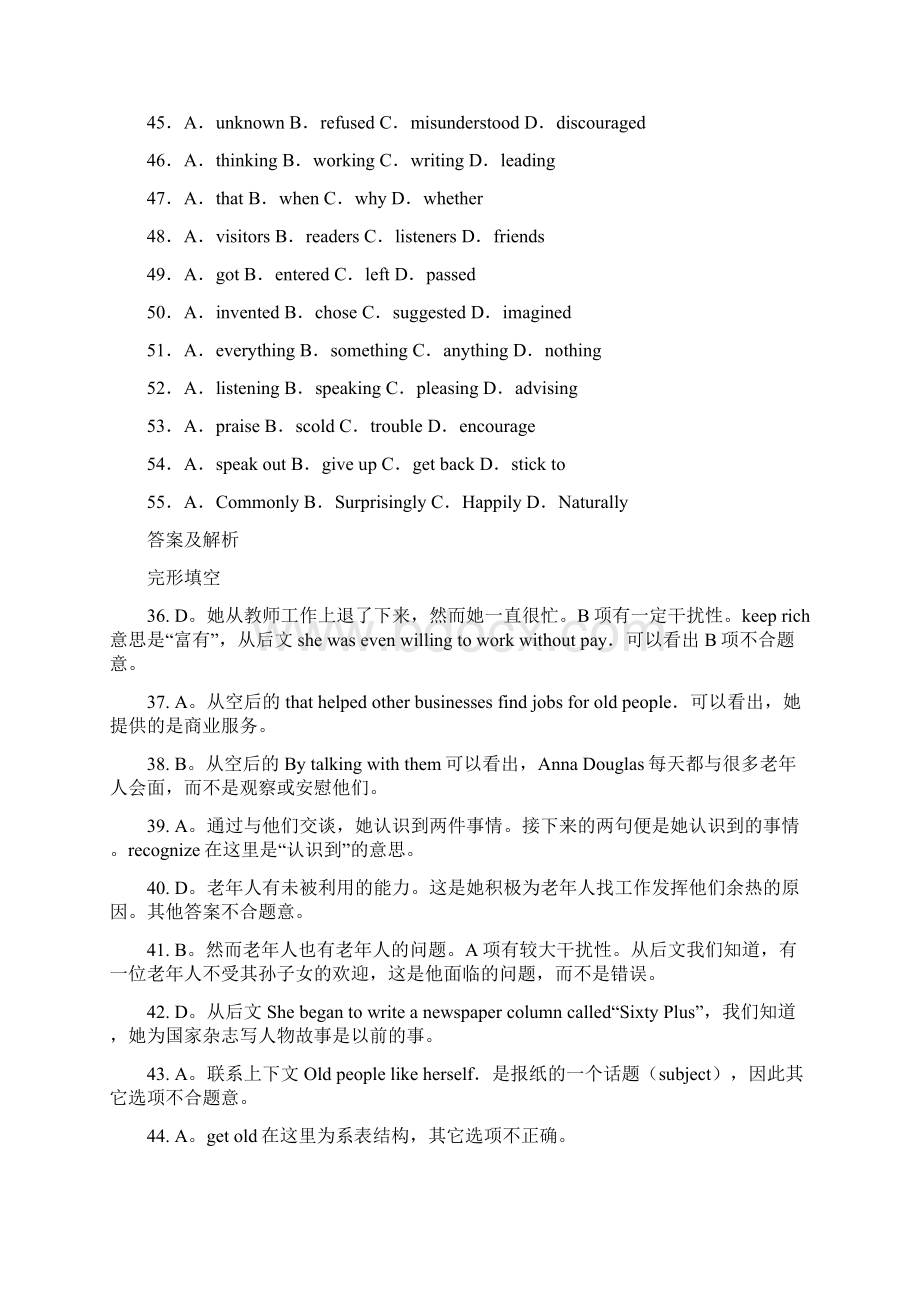 届高考题库完形填空题docWord格式.docx_第2页