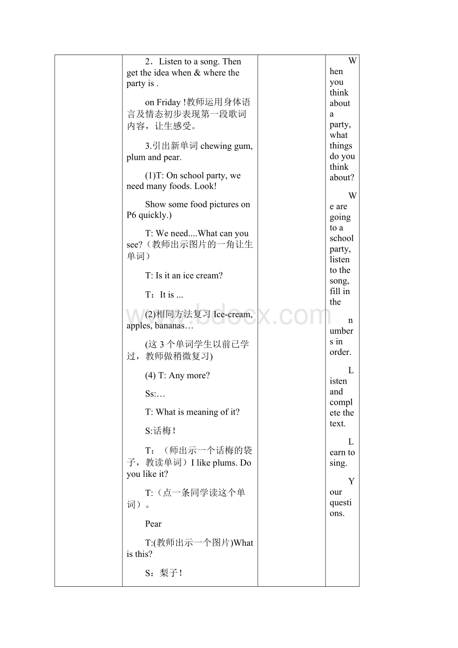 剑桥版五年级英语上册Unit5教案表格版.docx_第3页