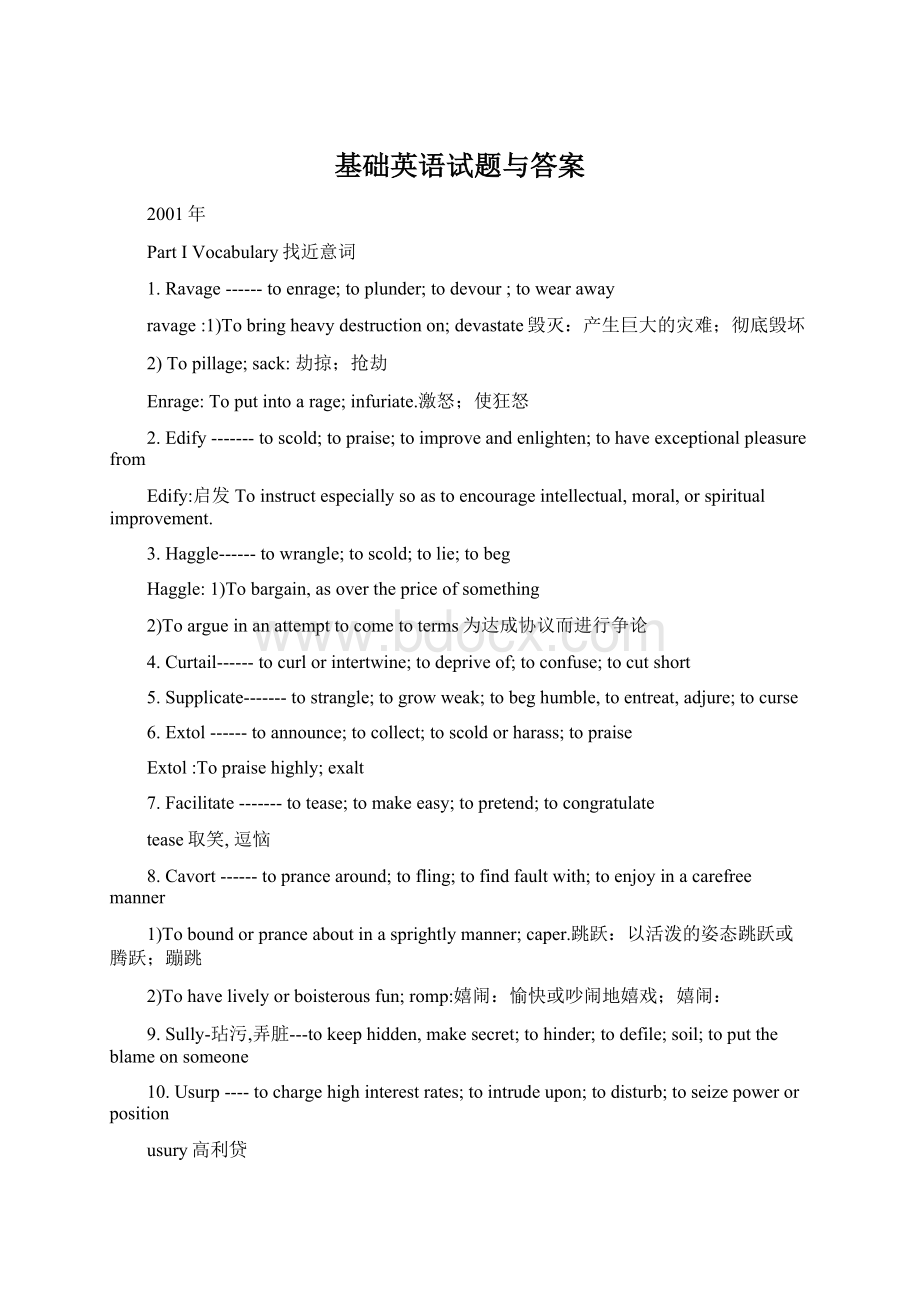 基础英语试题与答案Word格式文档下载.docx