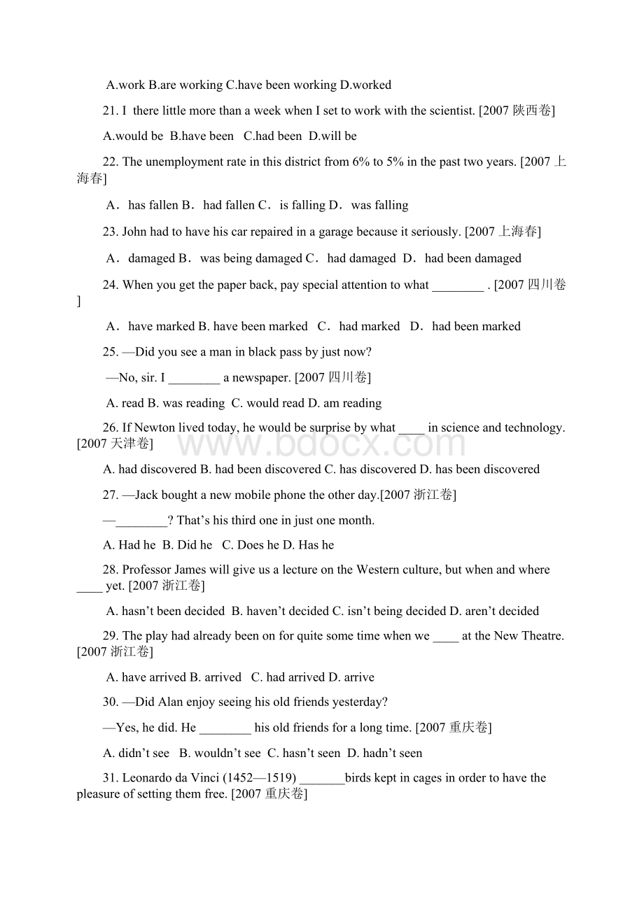 全国20套高考卷单项选择语法分类汇编有答案.docx_第3页