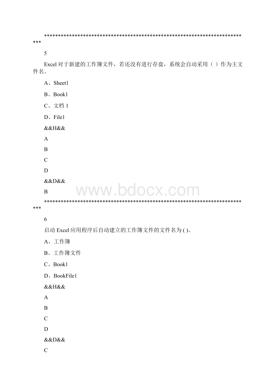 Excel单选练习题.docx_第3页