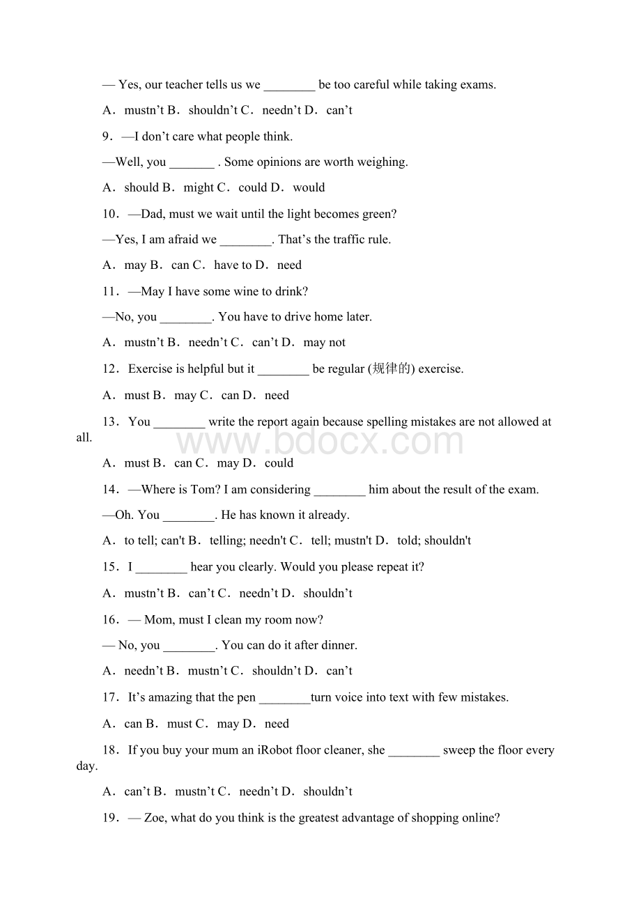 人教版完整版初中英语中考语法总复习专题提优版.docx_第2页