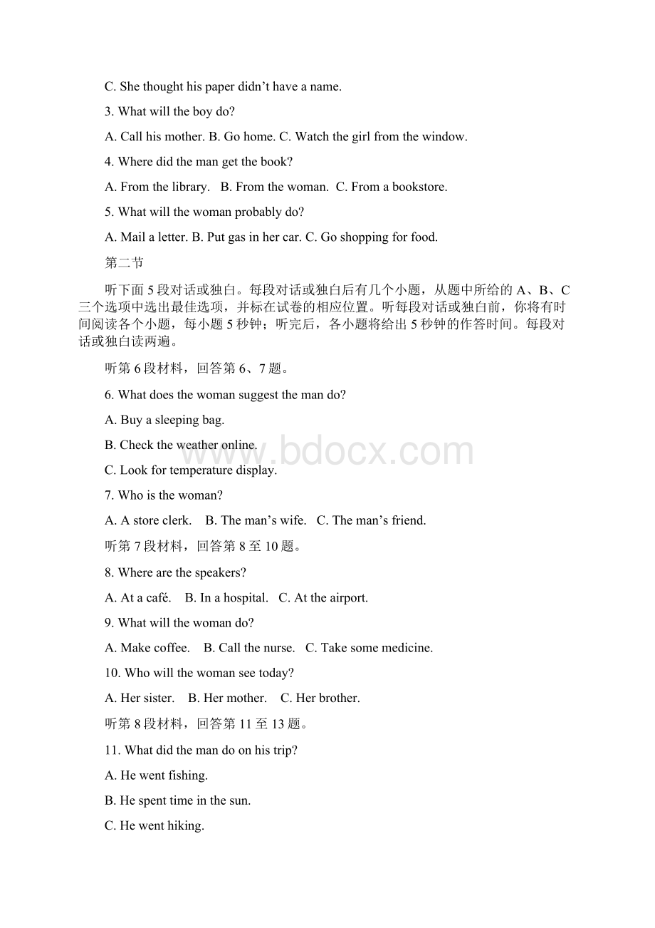 四川省学年高一上学期半期考试英语试题Word版含答案.docx_第2页